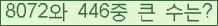 여기를 클릭해 주세요.