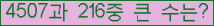 여기를 클릭해 주세요.