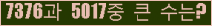 여기를 클릭해 주세요.
