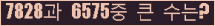 여기를 클릭해 주세요.