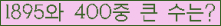 여기를 클릭해 주세요.