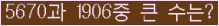 여기를 클릭해 주세요.