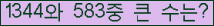 여기를 클릭해 주세요.