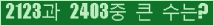 여기를 클릭해 주세요.
