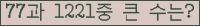 여기를 클릭해 주세요.