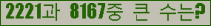 여기를 클릭해 주세요.