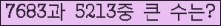 여기를 클릭해 주세요.