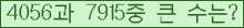 여기를 클릭해 주세요.