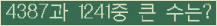 여기를 클릭해 주세요.