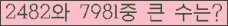 여기를 클릭해 주세요.