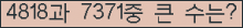 여기를 클릭해 주세요.