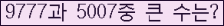 여기를 클릭해 주세요.