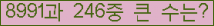여기를 클릭해 주세요.
