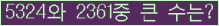 여기를 클릭해 주세요.