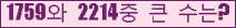 여기를 클릭해 주세요.
