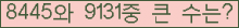 여기를 클릭해 주세요.