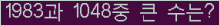 여기를 클릭해 주세요.