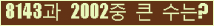 여기를 클릭해 주세요.
