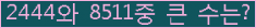 여기를 클릭해 주세요.