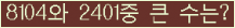 여기를 클릭해 주세요.