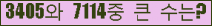 여기를 클릭해 주세요.