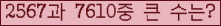 여기를 클릭해 주세요.