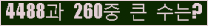여기를 클릭해 주세요.