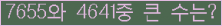 여기를 클릭해 주세요.