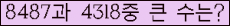 여기를 클릭해 주세요.