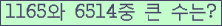 여기를 클릭해 주세요.