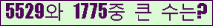 여기를 클릭해 주세요.