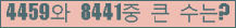 여기를 클릭해 주세요.
