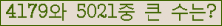여기를 클릭해 주세요.