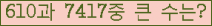 여기를 클릭해 주세요.
