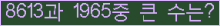 여기를 클릭해 주세요.