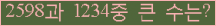 여기를 클릭해 주세요.