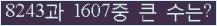 여기를 클릭해 주세요.