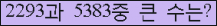 여기를 클릭해 주세요.