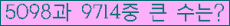 여기를 클릭해 주세요.