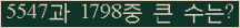 여기를 클릭해 주세요.