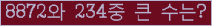 여기를 클릭해 주세요.