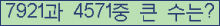 여기를 클릭해 주세요.