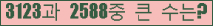 여기를 클릭해 주세요.
