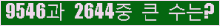 여기를 클릭해 주세요.