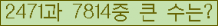 여기를 클릭해 주세요.