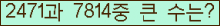 여기를 클릭해 주세요.