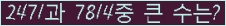 여기를 클릭해 주세요.