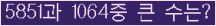 여기를 클릭해 주세요.