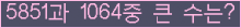 여기를 클릭해 주세요.