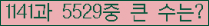 여기를 클릭해 주세요.